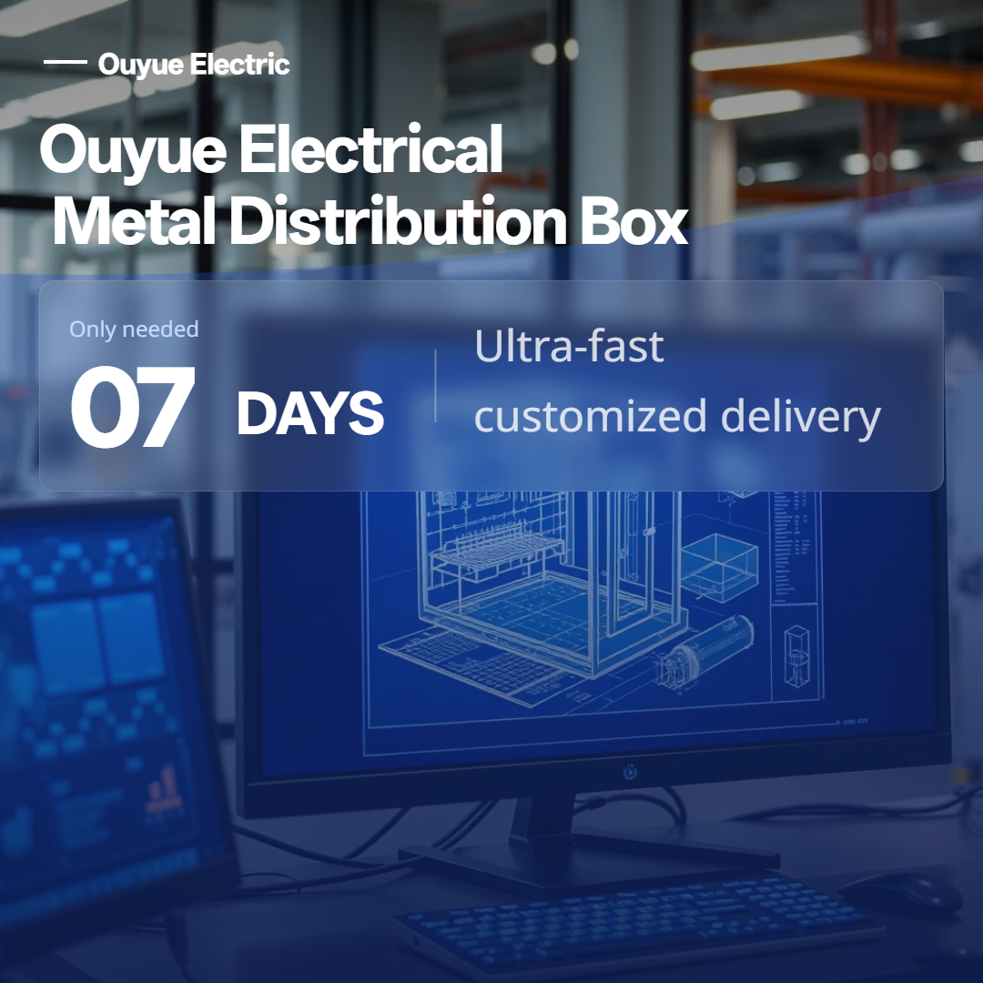 Het duurt slechts 7 dagen vanaf de tekening tot het eindproduct? Decodeer de ultrasnelle, op maat gemaakte leveringsketen van de metalen verdeelkast van Ouyue Electric